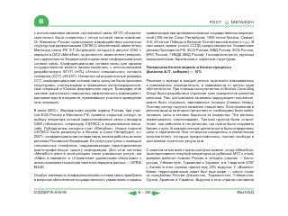 ВСЯ КНИГА ЦЕЛИКОМ (обновления от сентября 2010)