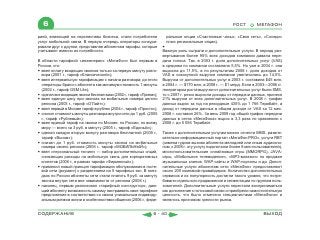 ВСЯ КНИГА ЦЕЛИКОМ (обновления от сентября 2010)