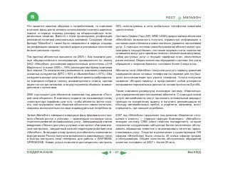 ВСЯ КНИГА ЦЕЛИКОМ (обновления от сентября 2010)