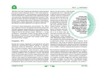 ВСЯ КНИГА ЦЕЛИКОМ (обновления от сентября 2010)