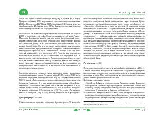 ВСЯ КНИГА ЦЕЛИКОМ (обновления от сентября 2010)