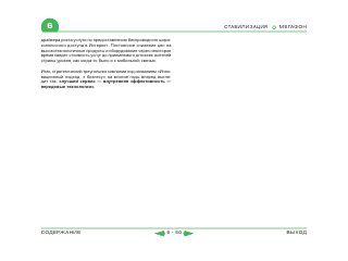 ВСЯ КНИГА ЦЕЛИКОМ (обновления от сентября 2010)