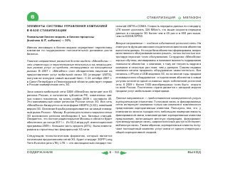 ВСЯ КНИГА ЦЕЛИКОМ (обновления от сентября 2010)