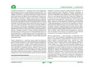 ВСЯ КНИГА ЦЕЛИКОМ (обновления от сентября 2010)