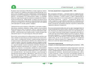 ВСЯ КНИГА ЦЕЛИКОМ (обновления от сентября 2010)