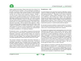 ВСЯ КНИГА ЦЕЛИКОМ (обновления от сентября 2010)