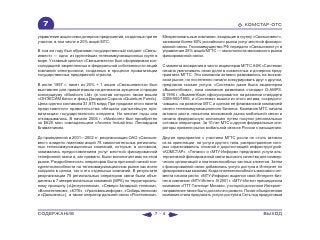 ВСЯ КНИГА ЦЕЛИКОМ (обновления от сентября 2010)