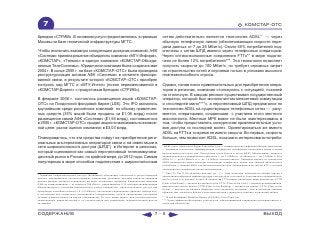 ВСЯ КНИГА ЦЕЛИКОМ (обновления от сентября 2010)