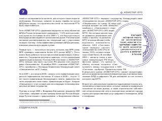 ВСЯ КНИГА ЦЕЛИКОМ (обновления от сентября 2010)