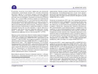 ВСЯ КНИГА ЦЕЛИКОМ (обновления от сентября 2010)