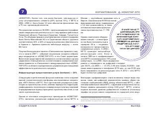 ВСЯ КНИГА ЦЕЛИКОМ (обновления от сентября 2010)