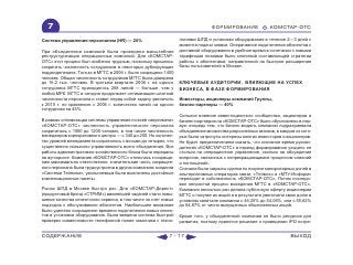 ВСЯ КНИГА ЦЕЛИКОМ (обновления от сентября 2010)