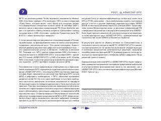 ВСЯ КНИГА ЦЕЛИКОМ (обновления от сентября 2010)