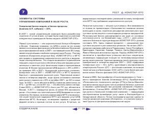 ВСЯ КНИГА ЦЕЛИКОМ (обновления от сентября 2010)