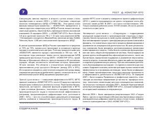 ВСЯ КНИГА ЦЕЛИКОМ (обновления от сентября 2010)