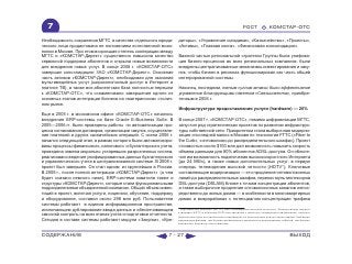 ВСЯ КНИГА ЦЕЛИКОМ (обновления от сентября 2010)