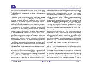 ВСЯ КНИГА ЦЕЛИКОМ (обновления от сентября 2010)