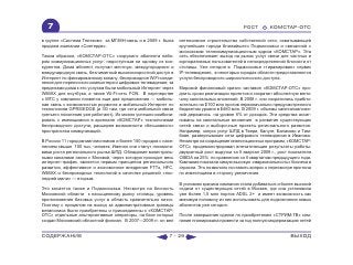 ВСЯ КНИГА ЦЕЛИКОМ (обновления от сентября 2010)