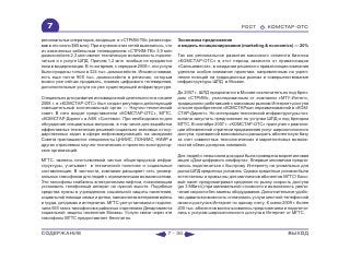 ВСЯ КНИГА ЦЕЛИКОМ (обновления от сентября 2010)