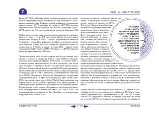 ВСЯ КНИГА ЦЕЛИКОМ (обновления от сентября 2010)