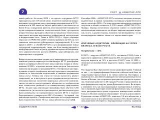 ВСЯ КНИГА ЦЕЛИКОМ (обновления от сентября 2010)