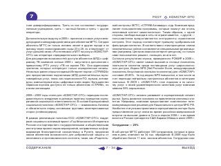 ВСЯ КНИГА ЦЕЛИКОМ (обновления от сентября 2010)