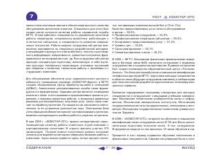 ВСЯ КНИГА ЦЕЛИКОМ (обновления от сентября 2010)