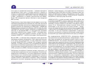 ВСЯ КНИГА ЦЕЛИКОМ (обновления от сентября 2010)