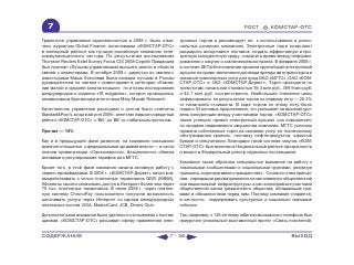 ВСЯ КНИГА ЦЕЛИКОМ (обновления от сентября 2010)