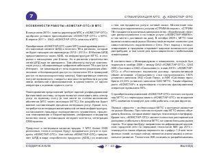 ВСЯ КНИГА ЦЕЛИКОМ (обновления от сентября 2010)