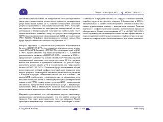 ВСЯ КНИГА ЦЕЛИКОМ (обновления от сентября 2010)