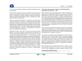 ВСЯ КНИГА ЦЕЛИКОМ (обновления от сентября 2010)