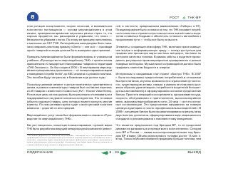 ВСЯ КНИГА ЦЕЛИКОМ (обновления от сентября 2010)