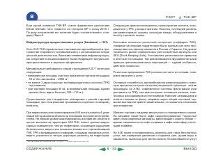 ВСЯ КНИГА ЦЕЛИКОМ (обновления от сентября 2010)