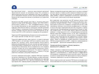 ВСЯ КНИГА ЦЕЛИКОМ (обновления от сентября 2010)