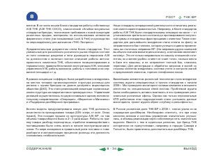 ВСЯ КНИГА ЦЕЛИКОМ (обновления от сентября 2010)