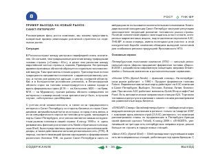 ВСЯ КНИГА ЦЕЛИКОМ (обновления от сентября 2010)