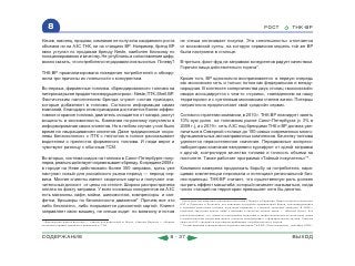 ВСЯ КНИГА ЦЕЛИКОМ (обновления от сентября 2010)