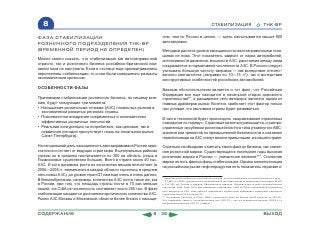 ВСЯ КНИГА ЦЕЛИКОМ (обновления от сентября 2010)