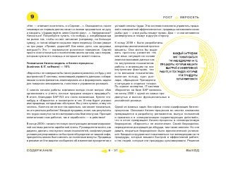 ВСЯ КНИГА ЦЕЛИКОМ (обновления от сентября 2010)