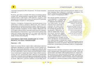 ВСЯ КНИГА ЦЕЛИКОМ (обновления от сентября 2010)