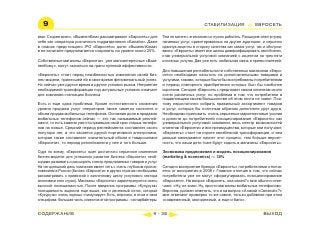 ВСЯ КНИГА ЦЕЛИКОМ (обновления от сентября 2010)