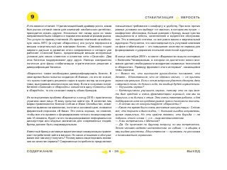 ВСЯ КНИГА ЦЕЛИКОМ (обновления от сентября 2010)