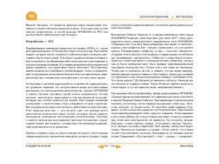 ВСЯ КНИГА ЦЕЛИКОМ (обновления от сентября 2010)