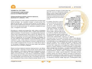 ВСЯ КНИГА ЦЕЛИКОМ (обновления от сентября 2010)