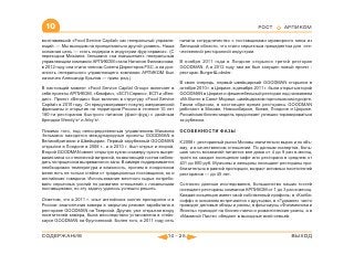 ВСЯ КНИГА ЦЕЛИКОМ (обновления от сентября 2010)