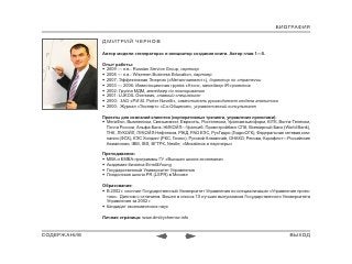 ВСЯ КНИГА ЦЕЛИКОМ (обновления от сентября 2010)