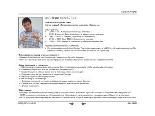 ВСЯ КНИГА ЦЕЛИКОМ (обновления от сентября 2010)