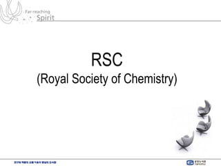 RSC (Royal Society of Chemistry) 