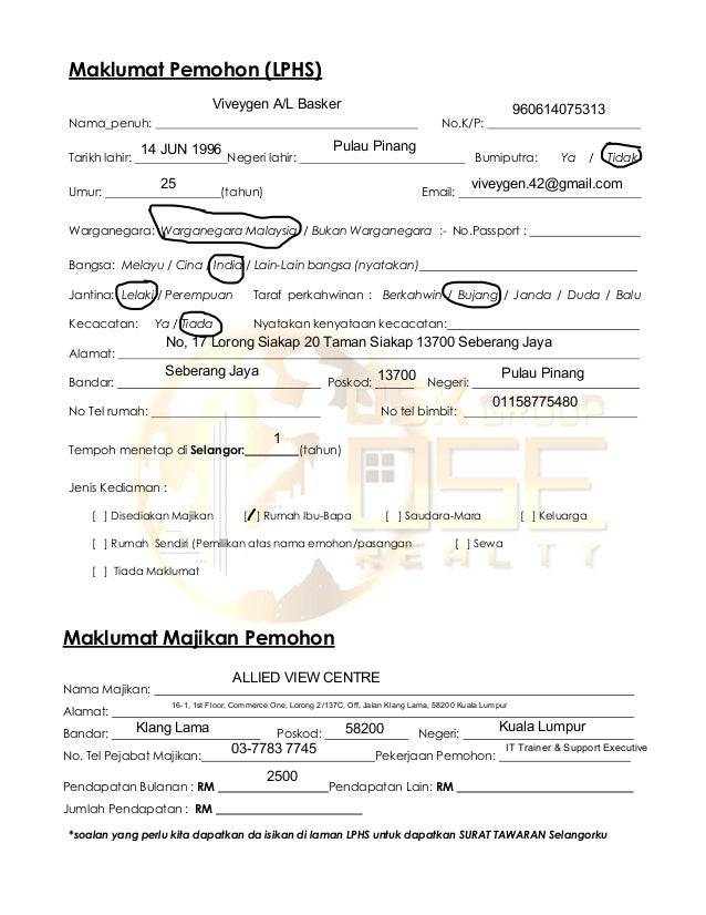 Rsku Semenyih Booking Form